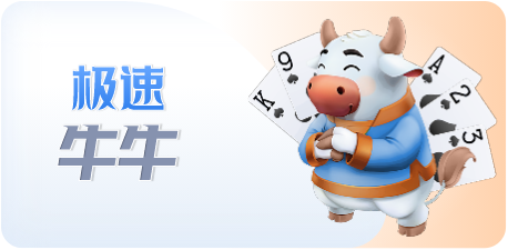 极速飞艇