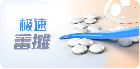 幸运飞艇